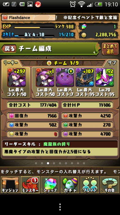 f0026982_19104340.png