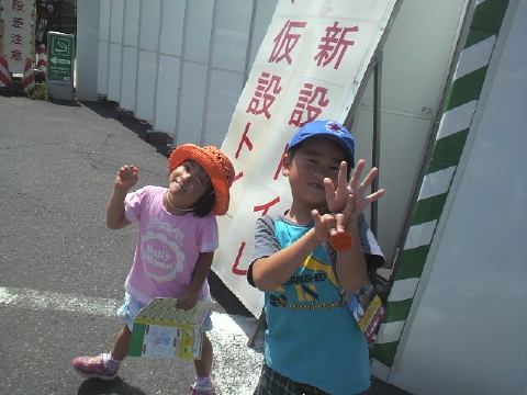 e0033013_23372542.jpg