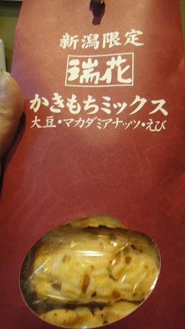 f0208737_8102577.jpg