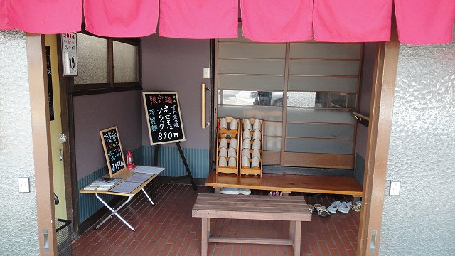 f0208737_883474.jpg