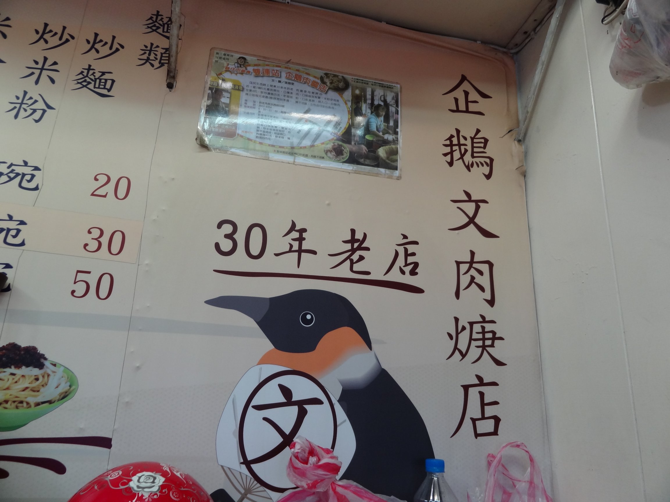 c0081552_10534530.jpg
