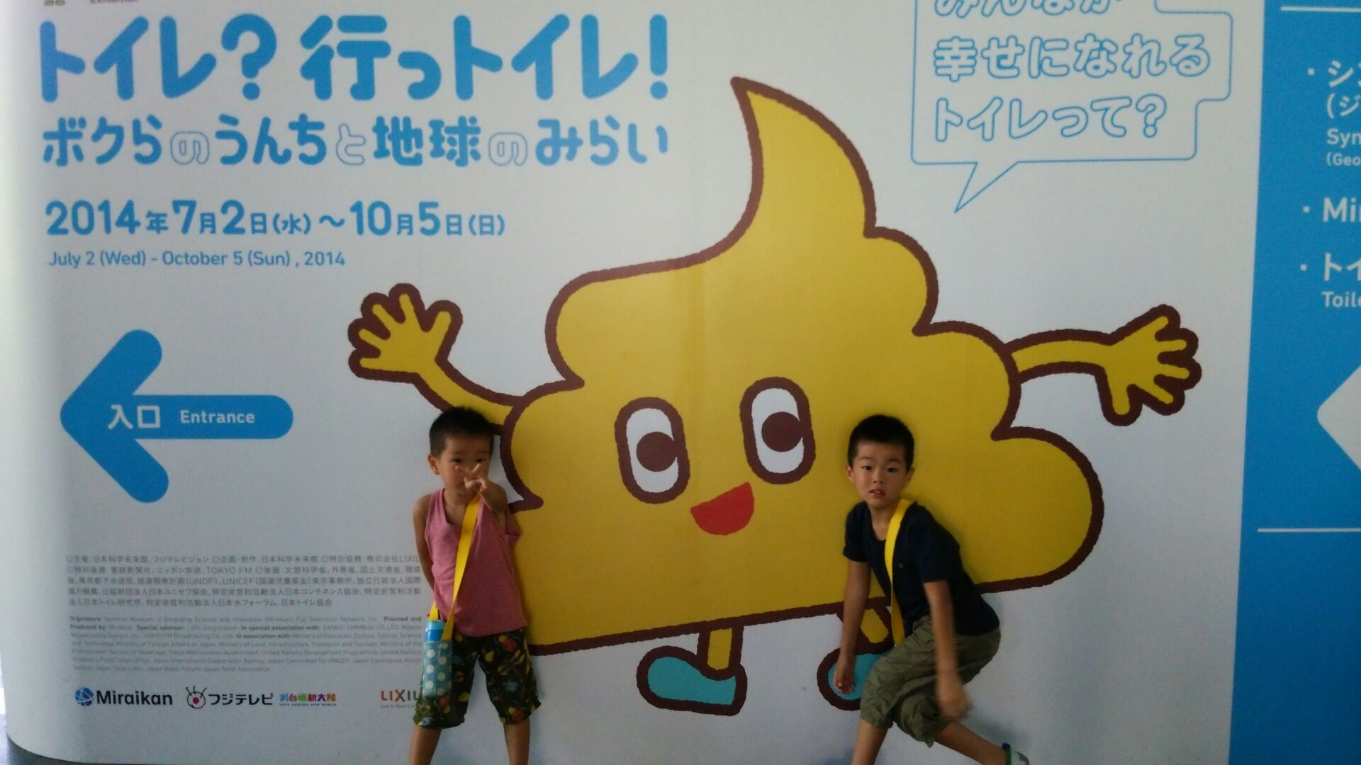 c0149167_1743382.jpg