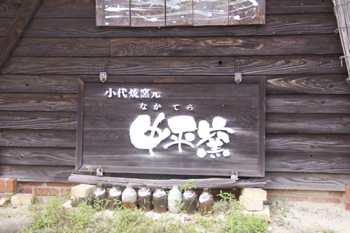 b0286869_125629.jpg