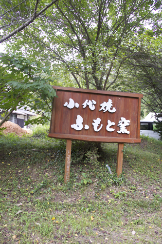 b0286869_13515652.jpg