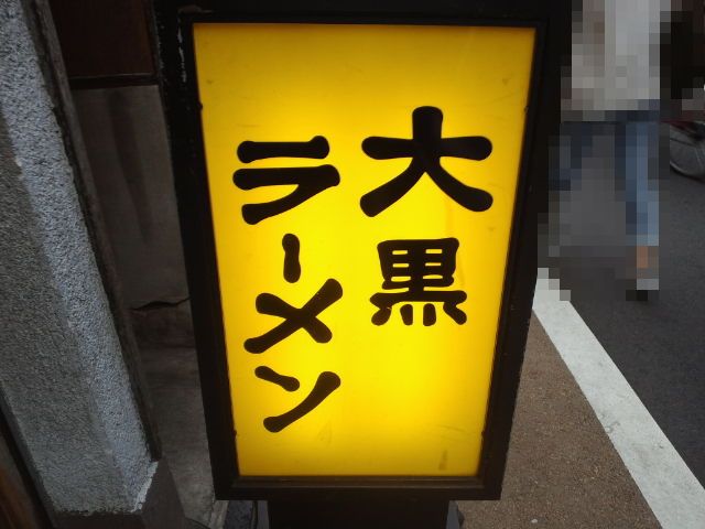f0051283_18521934.jpg