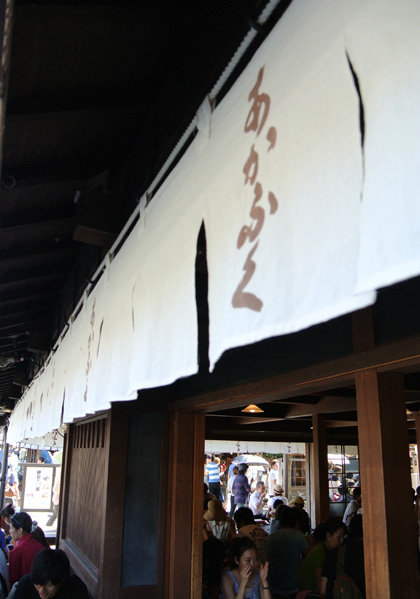 b0083985_0121497.jpg