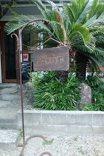 b0147203_9314579.jpg