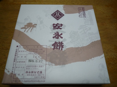 c0227720_21333924.jpg