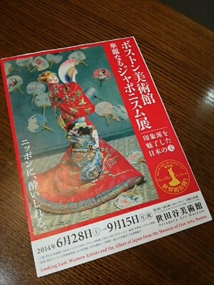 f0106823_9464074.jpg