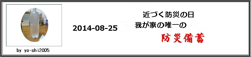 e0033229_2019341.jpg