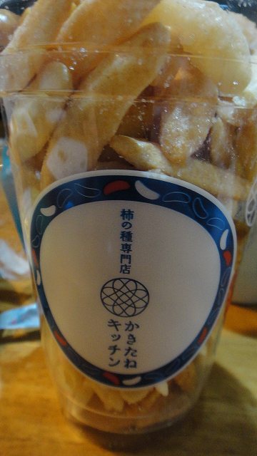 f0208737_818584.jpg