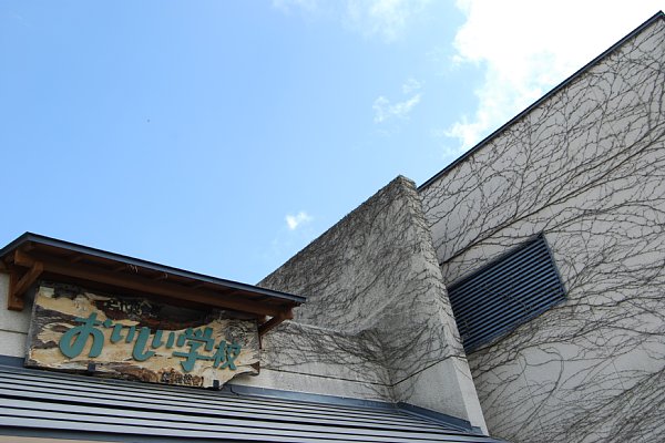 b0341140_6504693.jpg
