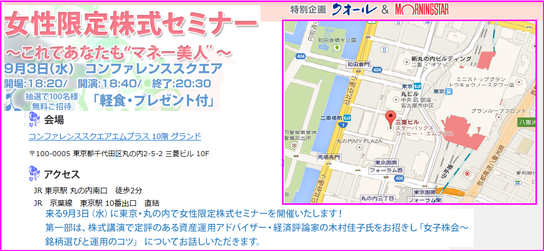 f0073848_10333440.png