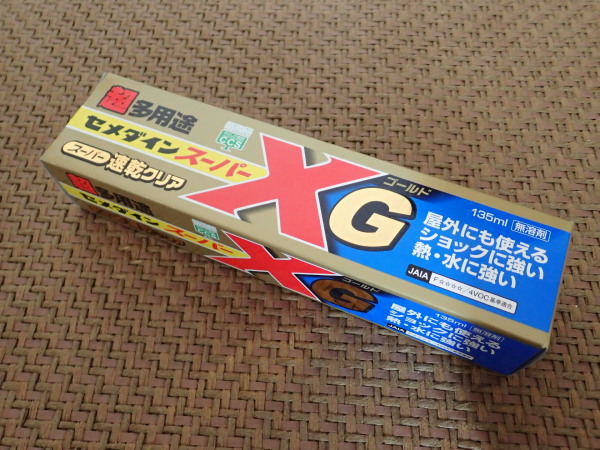 c0122670_23373764.jpg