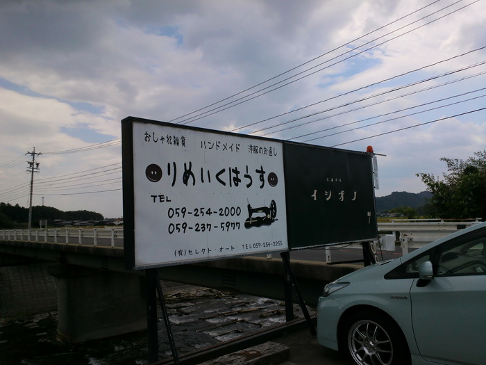 e0099212_20131216.jpg