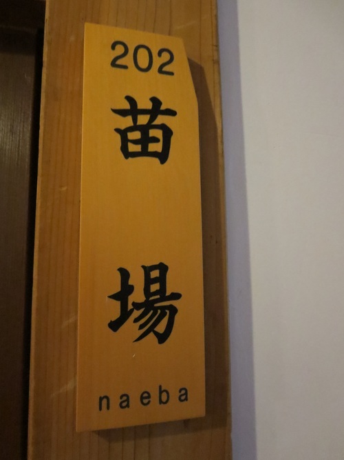 f0149422_21495919.jpg