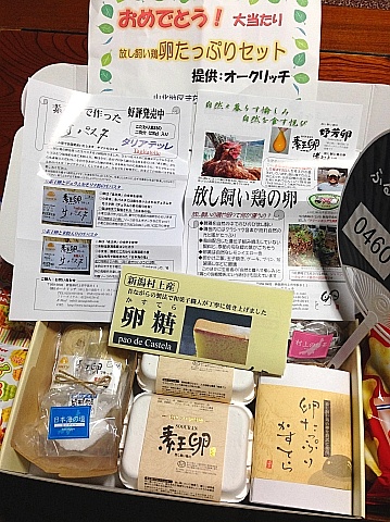 b0091423_09180915.jpg