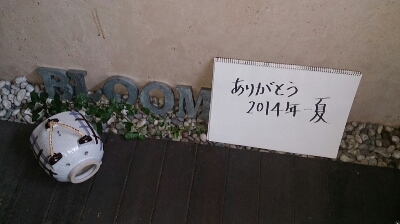f0152875_7563963.jpg