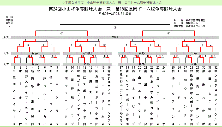 b0095176_18173257.png