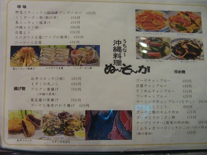 f0238779_12504054.jpg