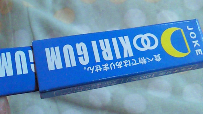d0149105_18183190.jpg