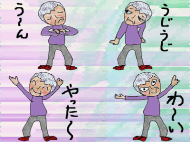 f0161708_23303152.gif