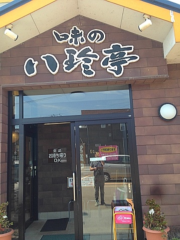 b0091423_06175511.jpg