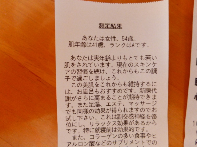 b0138430_7161150.jpg