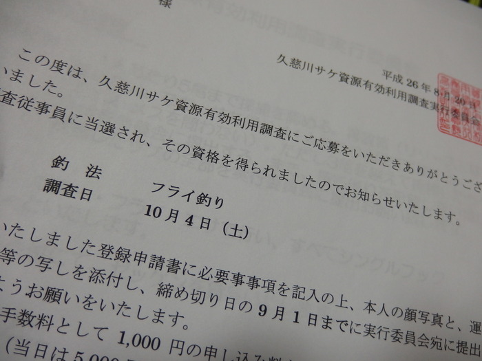 e0212759_20402248.jpg