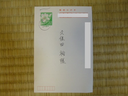 c0083165_18210867.jpg