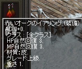 a0201367_16445544.jpg