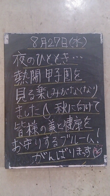 f0152875_9285431.jpg