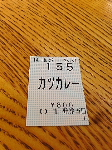 b0091423_23552656.jpg