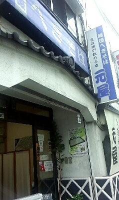 e0164825_15162686.jpg
