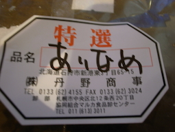 d0106518_1194935.jpg