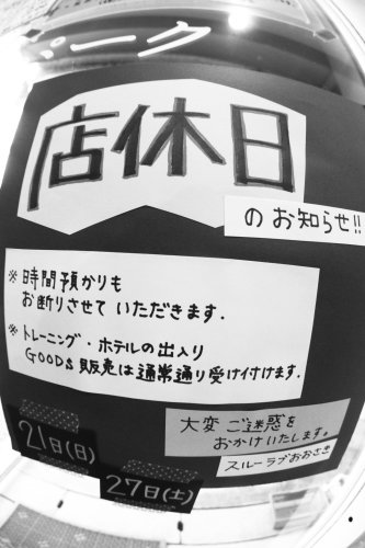 d0158028_20130722.jpg