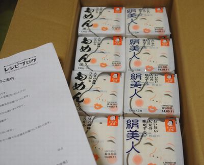 f0191248_4481689.jpg