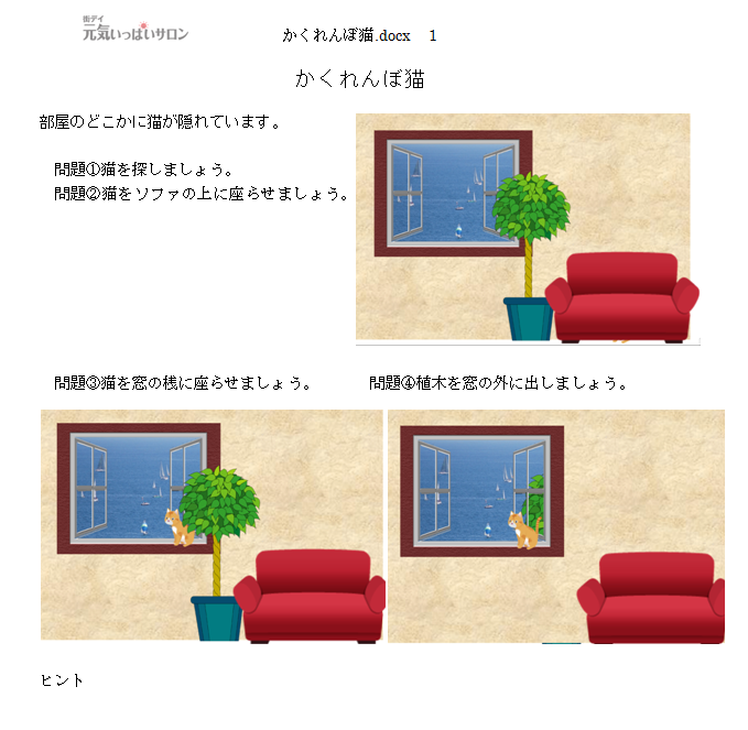 d0263163_2345463.png