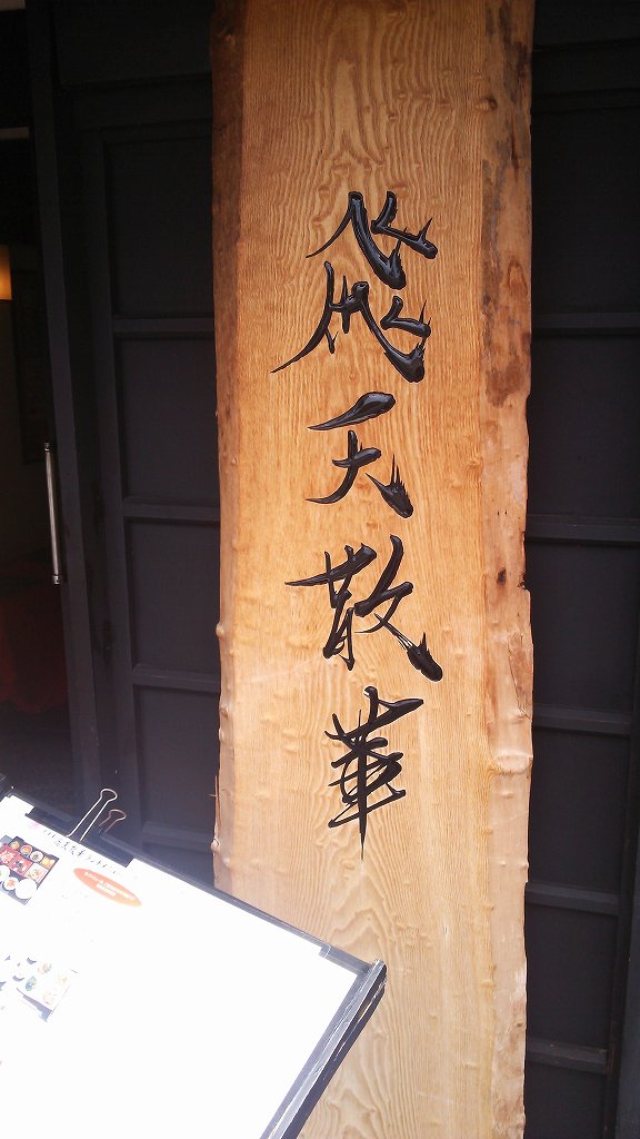 b0100489_11441569.jpg