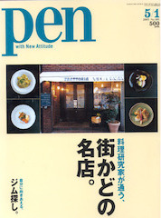 f0008686_17105329.jpg