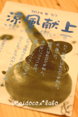 b0238306_2462256.jpg