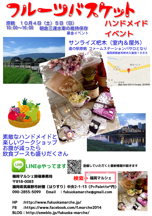 e0050324_18512261.png