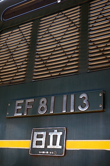 f0037227_2175153.jpg