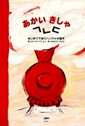 f0004331_11582157.jpg