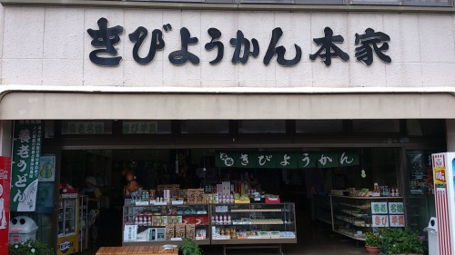 b0076739_21372075.jpg