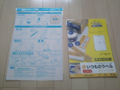f0131165_0405192.jpg