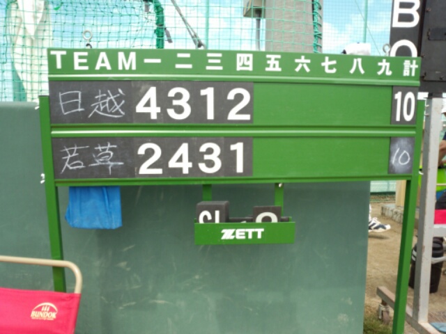 b0095176_12372474.jpg