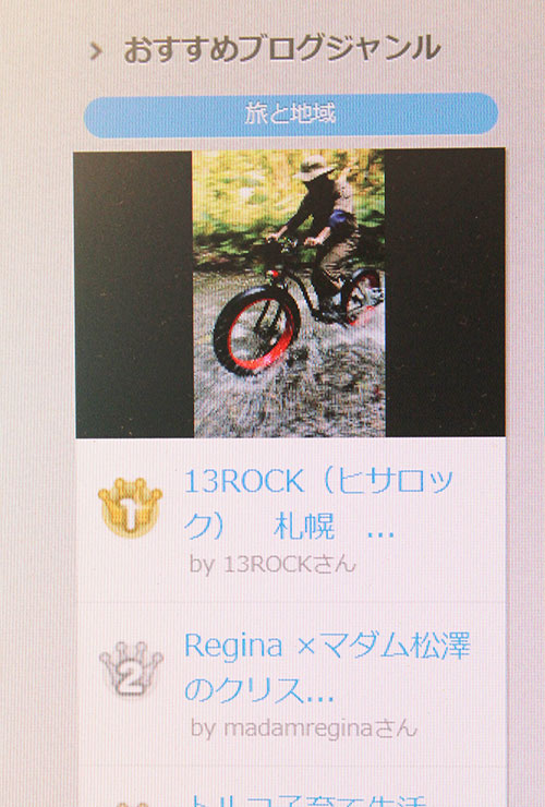 a0139912_1643331.jpg