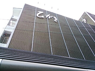 a0275715_1145892.jpg