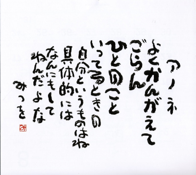 e0272335_1811266.jpg